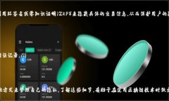 在区块链技术和代币转账的背景下，转账记录一