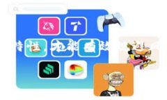 关于＂tokenimtrc20不能兑换＂的问题，可能涉及几