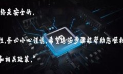 要将Tokenim（通常指某种加密货币或代币）提现，