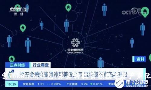 探索Tokenim钱包：未来科技引领数字资产新纪元