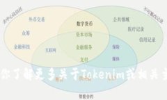 抱歉，我无法提供有关下载软件或应用程序的直