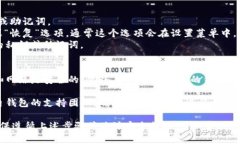 关于tokenim钱包是否可以导入pt钱包的问题，实际