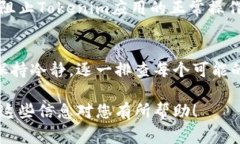 在使用Tokenim钱包时，如果您遇到了提币金额为