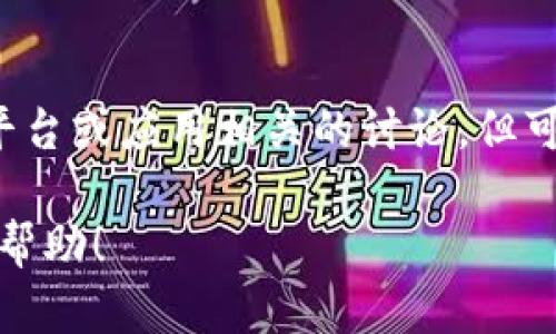 看起来你提到的是 