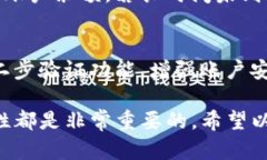 首先，很高兴你对Tokenim感兴趣。以下是如何在