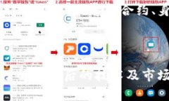 金科币是一种虚拟货币，它是在区块链技术基础