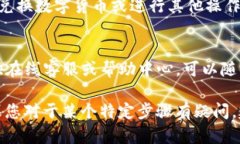 要在Tokenim上设置美元钱包，您可以按照以下步骤