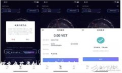 探索麻花虚拟币：数字货币新时代的美味传奇