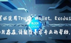 如果您在使用Tokenim时遇到无法添加BTC的问题，可