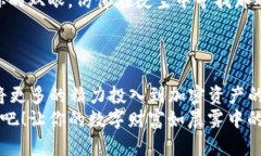 安全存储你的加密资产：Tokenim离线钱包下载指南