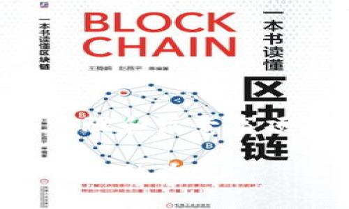 在将狗狗币（Dogecoin）转到TokenIm钱包之前，了解操作步骤和注意事项是非常重要的。以下是转移狗狗币至TokenIm的详细步骤。

### 轻松转移狗狗币至TokenIm钱包，享受加密世界的便捷体验！