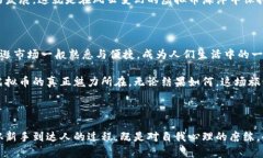   发现虚拟币的未知领域：踏上财富的新征程 /