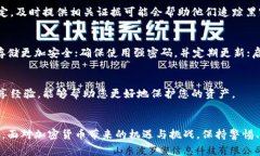 在区块链技术的世界中，尽管“tokenim”这个术语