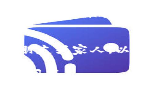 看起来您想要恢复或重新下载安装Tokenim钱包。以下是一般步骤，帮助您重新获取该钱包：

### 1. 下载Tokenim钱包
首先，您需要在您的手机或设备上重新下载Tokenim钱包应用。如果您使用的是Android设备，可以前往Google Play商店；如果是iOS设备，则需要在App Store中搜索Tokenim。

### 2. 安装应用程序
找到应用后，点击“下载”或“获取”按钮，等待应用程序下载安装完成。这一过程可能需要几分钟，具体时间取决于您的网络速度。

### 3. 恢复钱包
安装完成后，打开Tokenim钱包应用。您会看到选项来创建新钱包或者恢复已有钱包。如果您以前使用过Tokenim，选择“恢复钱包”。

### 4. 输入助记词或私钥
在恢复钱包的过程中，系统会要求您输入助记词（也称为种子短语）或私钥。确保您已安全备份这些信息，因为它们是恢复您资产的唯一途径。当您准备好后，输入相应的信息并确认。

### 5. 设置密码与安全性设置
一旦成功恢复钱包，系统可能会要求您设置一个新的访问密码。这是保护您钱包安全的重要步骤。确保选择一个强密码，并考虑启用双重验证等额外的安全措施。

### 6. 更新您的应用程序
为了确保安全和获得最新功能，定期检查Tokenim钱包的更新。您可以在应用商店中找到更新选项。

### 7. 开始使用钱包
完成上述步骤后，您的Tokenim钱包就可以正常使用了。您可以开始管理资产，进行交易，以及访问其他Tokenim提供的功能。

### 注意事项
在使用任何加密钱包时，保护您的助记词和私钥是至关重要的。请不要与他人分享这类信息，即使是朋友或家人，以防止资产丢失。同时，确保只从官方网站或可信的应用商店下载钱包应用，避免网络钓鱼和恶意软件。

希望这些步骤能帮助您成功恢复Tokenim钱包！如果您还有其他问题或需要进一步的帮助，随时可以问我。