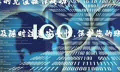 在进行Tokenim的充值步骤之前，请确保您已经拥有