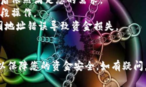 在这里，我无法提供具体的指导或服务，但是我可以给您一些关于如何从OKEx提现到Tokenim的一般步骤和考虑事项。如果您需要详细的过程，请查阅相关平台的官方网站或客服支持。

### 一般步骤：

步骤一：登录到OKEx账户
首先，您需要使用自己的账户信息登录到OKEx交易平台。确保您的账户安全，建议启用双重验证，以防止任何未授权的访问。

步骤二：准备提现
在OKEx后台找到“资产”或者“钱包”选项，通常在主导航栏的顶部。进入后，选择您需要提现的加密货币。例如，如果您想提现比特币（BTC），点击比特币所在列表旁的“提现”按钮。

步骤三：填写提现信息
在提现页面上，系统会要求您输入提现金额和接收地址。此时，请确保您输入的Tokenim钱包地址是正确的，建议在进行大额提现前先试着转移少量资金进行测试。

步骤四：确认提现
核对所有信息无误后，确认提现操作。这时系统可能会要求您完成双重验证，使用您手机上的验证代码或其他验证方式来确认此次操作。

步骤五：检查Tokenim账户
完成提现操作后，请耐心等待几分钟到几小时（视网络繁忙程度而定），然后登录Tokenim钱包查看是否已经成功到账。如果超过预期时间仍未到账，建议联系两个平台的客服以便查明问题。

### 注意事项：
- **手续费**：提现时，请务必了解相关手续费，确保您的提现金额扣除手续费后依然满足您的需求。
- **网络拥堵**：如果当前网络拥堵，提现可能会延迟，建议选择流量较低的时段操作。
- **安全第一**：务必确认所输入的地址是您自己的Tokenim钱包地址，避免因地址错误导致资金损失。

### 结语
以上是从OKEx提现到Tokenim的一般步骤。操作过程中请确保信息的准确性，以保障您的资金安全。如有疑问，随时查阅官方教程或联系客服以获得专业帮助。