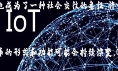 QQ币算是一种虚拟货币，但它并不等同于主流的虚