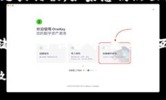 如果您在使用Tokenim钱包时遇到助记词无效的提示