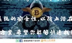 在加密货币的世界中，如果你发现你的Tokenim币（