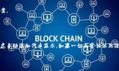 看起来您在询问Tokenim钱包中收到的币但没有显示