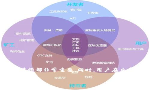 在讨论关于Tokenim被盗币是否可以起诉的问题之前，我们需要深入了解一些关键概念和相关法律问题。

一、Tokenim平台及其特点
Tokenim是一种数字资产交易平台，用户可以在该平台上进行各种加密货币的交易。像许多其他交易所一样，Tokenim提供了安全的交易环境，并承诺保护用户的资金。然而，数字货币交易平台的安全性也受到诸多因素的影响，包括网络攻击、用户自身的操作失误等。

二、被盗币的原因
在Tokenim或其他类似平台上，用户的资金被盗的原因可能包括：
ul
    li网络钓鱼攻击：恶意人士通过伪造网站或邮件，引诱用户输入个人账户信息。/li
    li交易所本身的安全漏洞：平台遭受黑客攻击，用户资金被盗取。/li
    li用户密码泄露：用户自身未能妥善保管密码，导致资金被盗。/li
/ul

三、起诉的可能性
在面对被盗币的情况时，用户是否可以起诉Tokenim平台，主要取决于以下几个方面：

h41. 合同关系/h4
用户在使用Tokenim时，通常会同意平台的服务条款和隐私政策。这些条款中通常会规定平台的责任范围。如果被盗币的事件是由于平台的故障或疏忽造成，用户可能会根据条款要求赔偿。

h42. 自身责任/h4
如果被盗是由于用户自身的操作失误，比如在不安全的网络环境下登录账户或泄露自己密码，那么追究平台的责任就会相对困难。在这种情况下，用户需要承担一定的风险。

h43. 法律管辖/h4
数字货币的监管政策在不同国家和地区各不相同。如果Tokenim注册于某个特定国家或地区，那么相关的法律和法规将决定用户是否能够通过法律手段寻求帮助。了解相关法律是用户追索损失的第一步。

四、如何进行起诉
如果用户决定起诉Tokenim平台，以下步骤将是必要的：
ul
    listrong收集证据：/strong用户需要准备相关证据，包括交易记录、通信记录、盗币的详细经过等。/li
    listrong咨询律师：/strong寻求专业的法律咨询，了解起诉的可行性和可能面临的风险。/li
    listrong提交起诉：/strong按照法律程序，向相关法院提交起诉书，并支付必要的费用。/li
/ul

五、法律风险与挑战
起诉Tokenim或其他数字货币平台可能面临的风险包括：
ul
    li法律费用：诉讼过程可能需要支付高额的律师费用和法院费用。/li
    li成功率不确定：在法律上追索损失并不一定能获得成功，尤其是在自我保护不足的情况下。/li
    li时间成本：诉讼过程可能耗时数月甚至数年，用户需评估自己的耐心和承受能力。/li
/ul

六、总结
被盗币的事件对用户来说无疑是一次重大的损失，考虑行动是必要的。如果用户决定起诉Tokenim平台，了解相关的法律条款、收集证据和咨询专业律师都非常重要。同时，用户在日常使用数字资产时，也应采取必要的安全措施，保护自身的资产安全。虽然法律途径存在挑战，但用户的合法权益依然可以通过适当的方式进行维护。

希望以上分析能够帮助到你。如果有进一步的问题，欢迎随时交流！