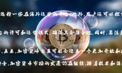 Tokenim 是一个加密货币交易平台，近年来随着数字