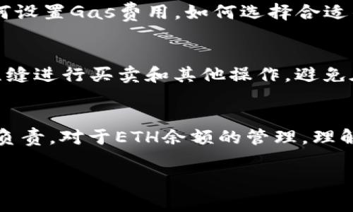 在使用Tokenim或者类似的去中心化应用（DApp）时，如果遇到