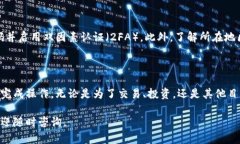 在将比特币现金（BCH）提到Tokenim的过程中，您需