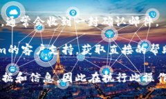 要注销一个Tokenim账户，您可以按照以下步骤操作