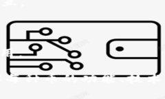 Tokenim 是一个提供加密货币和区块链相关服务的平