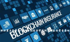 注意：关于“tokenim打包失败手续费”的详细解答