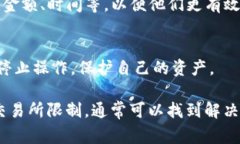 关于“Tokenim币一直转不出去”的问题，可能涉及