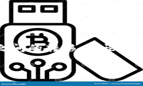 将 Tokenim 转到 OKEx 主要包括以下几个步骤。下面将详细介绍整个过程。

步骤一：准备工作
在执行任何转移之前，请确保你已经拥有以下几个条件：
ul
    li一个有效的 Tokoin 钱包地址，用于接收 Tokenim。/li
    li你的 OKEx 账户已经注册并完成身份验证。/li
    li确保你在 Tokenim 钱包中拥有足够的 Tokenim 余额来完成转账，并且了解转账所需的网络手续费。/li
/ul

步骤二：获取 OKEx 的 Tokenim 充值地址
为了将 Tokenim 转到 OKEx，你需要获取你在 OKEx 的 Tokenim 充值地址。登陆你的 OKEx 账户，然后按照以下步骤操作：
ol
    li在首页中，选择“资产”菜单，点击“资金账户”。/li
    li在资金账户页面，找到“充值”按钮，点击进入。/li
    li在充值界面，选择 Tokenim（确保选择的是正确的资产）。/li
    li系统会生成一个充值地址和二维码，复制该地址以备后用。/li
/ol

步骤三：从 Tokenim 钱包转账
现在你已经有了充值地址，可以开始从你的 Tokenim 钱包转账：
ol
    li打开你的 Tokenim 钱包，找到转账或发送选项。/li
    li在转账页面，输入之前复制的 OKEx Tokenim 充值地址。/li
    li输入你想要转账的 Tokenim 数量，并确认该数额是在你钱包余额之内。/li
    li检查所有信息是否正确，确保地址没有错误，因为转账是不可逆的。/li
    li确认转账，并根据钱包的要求输入必要的安全密码或验证码。/li
    li完成后，你应该会看到转账的交易 ID，记录下来以便后续查询。/li
/ol

步骤四：确认转账状态
转账完成后，通常在几分钟内就可以在 OKEx 的资金账户中看到相应的 Tokenim。如果长时间未到账，你可以通过以下方式检查转账状态：
ul
    li在 Tokenim 钱包中查找该笔交易的确认状态，确保其已被区块链网络确认。/li
    li在 OKEx 的资金账户中查看充值记录，确认是否到账。/li
    li如果一切正常，可以开始进行交易或其他操作。/li
/ul

注意事项
在将 Tokenim 转到 OKEx 时，一定要注意以下几点：
ul
    li确保使用正确的网络进行转账，错误的网络可能导致资产丢失。/li
    li保持足够的余额以支付转账手续费。/li
    li如果出现任何问题，可随时联系钱包客服或 OKEx 支持。/li
/ul

总结
将 Tokenim 转到 OKEx 其实就是遵循这些简单的步骤。通过了解和掌握这些流程，你就能高效地进行数字资产之间的转移。无论是在投资、交易还是资金管理方面，熟悉这些步骤都会对你的操作大有帮助。最后，祝你在数字货币的世界里大获成功！

希望以上信息对你有帮助。如果你有进一步的问题，请随时提问！