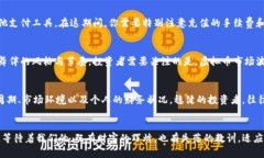 虚拟币认购新手指南：开启数字财富的大门虚拟