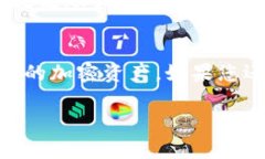 Tokenim钱包是一种加密货币钱包，通常用于存储和