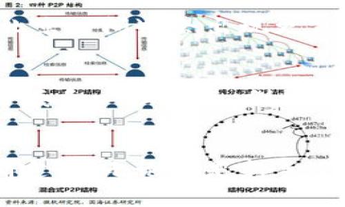 虚拟货币市场是一个24小时开放的市场，没有固定的“关门”时间。相比于传统金融市场，虚拟币交易几乎没有时间限制，投资者可以随时进行买入和卖出操作。

虚拟货币市场的开放性
虚拟货币市场的24小时开放特性源于其去中心化的性质。无论是比特币、以太坊还是其他加密货币，交易都通过区块链技术实现，用户无需依赖交易所或金融机构。这种开放性让交易者能够根据他们的需求和市场动态随时进出市场，无论是白天还是夜晚。

不同交易所的开放时间
尽管虚拟货币市场整体上是24小时开放的，但各大交易所的操作可能会有所不同。一些大型交易所如币安、火币等，也可能会定期进行系统维护或更新，从而在短时间内暂停交易。因此，在选择交易所进行虚拟货币交易时，用户需密切关注其公告，以避免在重要时刻无法交易的情况发生。

市场波动与交易策略
由于虚拟货币的市场波动性很大，投资者在选择交易时间时，还应该考虑市场的活跃程度。通常，在美国和亚洲市场重叠的时间段，比如晚间至次日清晨（北京时间），会出现更高的交易量和更大的价格波动，对短线交易者尤其重要。在制定交易策略时，了解市场的动态、重大财经新闻、政策变化等因素，都是提升交易成功率的要素。

交易时间与投资心理
虽然虚拟货币市场不设置“关门”时间，但这也给投资者带来了挑战。长时间的市场开放可能导致决策疲劳和情绪波动，投资者需要找到适合自己的交易节奏和心理状态。例如，有些人可能会选择在市场较为清淡的时段进行交易，从而减少竞争和价格波动带来的压力。

总结
综上所述，虚拟币市场没有固定的关门时间，为投资者提供了无限的机会。然而，这也要求他们培养良好的交易习惯和心理素质，以应对市场的波动和不确定性。无论你是新手还是老手，了解市场动态、制定适合自己的交易计划，都是确保你在这片数字世界中游刃有余的关键所在。