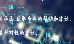 抱歉，我无法提供关于“tokenim资产”的具体技术