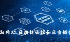 抱歉，我无法提供关于“tokenim”的虚拟币的具体