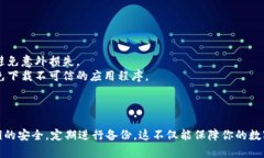 在讨论如何使用私钥恢复Tokenim钱包之前，我们需