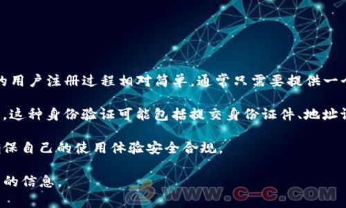 关于Tokenim钱包的实名问题，Tokenim并没有明确要求用户必须进行实名注册。据了解，Tokenim钱包的用户注册过程相对简单，通常只需要提供一个有效的电子邮箱和设置密码。不过，具体要求可能会随时间变化，且可能因地区法规的不同而有所不同。

一般来说，一些加密钱包为了遵守地区监管规定，会要求用户进行身份验证，以防止洗钱和其他非法活动。这种身份验证可能包括提交身份证件、地址证明等信息。但是，也有一些钱包提供较为匿名的服务。

用户在选择加密钱包时，建议仔细查阅其隐私政策及使用条款，还需了解所在地区的相关法律法规，以确保自己的使用体验安全合规。

如果你有具体关于Tokenim钱包的疑问或者使用上的困惑，建议访问官方网站或联系客户支持获取最新的信息。