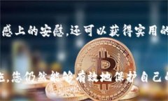 若您在询问与 Tokenim 倒闭相关的问题，这里有一