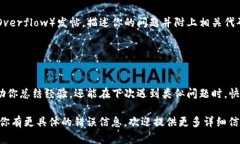 看来你可能遇到了与“tokenim”相关的问题，但我