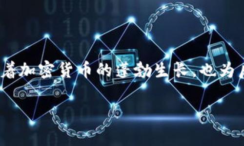 2017年是虚拟货币发展的重要一年，许多新项目和加密货币的发行在这一年蓬勃发展。以下是2017年一些比较有代表性的虚拟币发行情况：

### 以太坊（Ethereum）
尽管以太坊在2015年就已经推出，但到了2017年，它在加密货币市场的影响力显著提升。以太坊以智能合约技术为基础，吸引了大量开发者和企业纷纷在其平台上发布自己的代币（ERC-20）。这推动了整个ICO（首次代币发行）热潮的兴起。

### NEO
NEO被称为“中国以太坊”，于2017年在加密货币市场上崭露头角。NEO主打数字资产和智能合约领域，致力于实现区块链技术与传统经济的融合。其独特的共识机制和丰富的生态系统吸引了许多投资者的关注。

### Ripple（XRP）
虽然Ripple早在2012年就已经推出，但是在2017年，Ripple的市场表现异常强劲。它为银行和金融机构提供了便捷的跨境支付解决方案，近年来的合作伙伴和协议签署使得其在国际金融领域的影响力持续扩大。

### Cardano（ADA）
Cardano于2017年首次进入市场，作为一个以科学哲学和研究为基础构建的区块链平台，Cardano吸引了大量关注。它的分层架构与Ouroboros共识算法展示了其对安全性和可扩展性的重视。

### EOS
EOS项目在2017年通过ICO募集了超过40亿美元，成为当年最大的ICO之一。EOS主打高性能区块链，其设计理念致力于解决区块链的可扩展性问题，吸引了众多开发者和投资者的眼光。

### Tron（TRX）
Tron在2017年进行了大规模的代币发行，并迅速崛起为知名虚拟货币之一。它的目标是通过去中心化的方式构建一个全球内容共享平台，吸引了大量的开发者和内容创作者参与。

### OmiseGO（OMG）
OmiseGO同样是在2017年受到关注的项目，它旨在为不具备银行服务的人群提供金融服务和支付解决方案。OmiseGO希望通过去中心化的平台实现与传统金融系统的连接。

### VeChain（VET）
VeChain于2017年致力于通过区块链技术实现供应链的透明化和可追踪性，吸引了众多企业的关注。其与多家大型企业的合作证明了其商业应用的潜力。

### Stratis（STRAT）
Stratis于2017年推出，专注于企业级区块链解决方案。其提供的工具和服务使得企业能够更容易地开发和部署区块链应用。

### 总结
2017年是虚拟币及区块链技术迅猛发展的关键一年，不仅涌现了大量新币种，还将区块链技术推向了更广阔的应用场景。从智能合约、去中心化应用到金融服务，这一年标志着加密货币的蓬勃生长，也为后续的发展奠定了基础。许多当年发行的虚拟币在之后的市场上持续发挥着重要作用，形成了丰富多样的加密货币生态系统，为人们的生活方式、经济模式带来了深远的影响。

以上是2017年一些主要虚拟货币发行的概览，希望能够提供有效的信息供您参考。