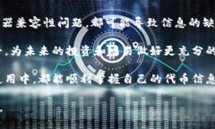 在处理“tokenimtrx不显示金额”这个问题时，可以