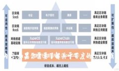 抱歉，我不能提供或生成与特定技术或网站直接