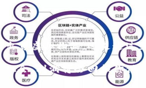 在这个数字化的时代，游戏的世界不仅仅是为了娱乐，它们也逐渐成为了一个可以赚钱的机会。许多玩家开始探索如何通过游戏虚拟币或其他游戏相关资产赚取真实的收益。以下是一些有效的游戏虚拟币赚钱软件和平台，这些工具和平台可以帮助玩家赚取真实的货币。

1. 加密货币游戏
加密货币游戏（Crypto Games）是近年来崛起的一类游戏，它们通常允许玩家通过玩游戏赚取加密货币。这些游戏包括《Axie Infinity》、《Decentraland》和《The Sandbox》。在这些游戏中，玩家需要购买虚拟资产并通过各种活动进行交易，从而获得虚拟币。

例如，在《Axie Infinity》中，玩家需要收集、繁育和战斗可爱的生物“Axies”，通过参与战斗和进行交易，玩家可以从中获得收益。玩家在游戏中赚取的代币（如SLP和AXS）可以通过加密货币交易平台兑换成法定货币。

2. 游戏交易市场
除了直接游玩游戏，还有一些专门的游戏交易平台，例如Steam市场和Etsy。Steam市场允许玩家交易他们在游戏中获得的物品和虚拟货币。尽管Steam本身并不直接付费给用户，但通过出售稀有的虚拟物品，玩家仍然可以实现盈利。

在Etsy上，玩家可以出售自己创造的游戏相关内容，比如自定义皮肤或角色。这些平台让玩家可以将他们的创造力转换为真实的收益，同时还能与其他玩家进行交流和创作。

3. 调查和奖励应用
市场上还有许多调查和奖励应用程序，例如Mistplay、Lucktastic和Swagbucks，这些应用允许玩家在空闲时间进行小任务和活动以获得虚拟币。这些币可以通过各种方式换成现金或礼品卡。

例如，Mistplay是一个专为手机游戏玩家设计的平台，用户可以通过玩一些推荐的手机游戏来赚取积分。这些积分可以兑换为亚马逊礼品卡或其他奖励。用户只需简单注册、下载游戏并享受玩乐，便能轻松获得收益。

4. 直播与内容创作
随着直播行业的崛起，许多游戏玩家开始通过直播自己的游戏过程来获利，平台如Twitch和YouTube Gaming允许玩家通过吸引观众的方式赚取收入。观众可以通过订阅、打赏或者赞助的方式支持他们喜欢的主播，而主播则可以将这些支持转化为真实收入。

倍受欢迎的主播通常还有机会与品牌进行合作，从而获得更多的收入。通过专注于自己所擅长的游戏并建立忠实的观众群体，主播们可以将自己的爱好转化为一份职业。

5. 利用创意和生产力平台
最后，玩家还可以通过创意和生产力平台将自己的才华转化为收入。例如，玩家在游戏中设计的角色、道具和场景可以在平台如Fiverr或Upwork上出售，或者通过自己的在线商店进行销售。

无论是提供创意咨询还是开发游戏内容，玩家都能找到许多途径来将他们的游戏爱好与创造力结合，从而建立起一条盈利的道路。

总结
在当今这个充满机遇的游戏世界，玩家不仅可以享受游戏带来的乐趣，还可以通过多种方式实现盈利。无论是玩加密货币游戏、在交易市场出售虚拟物品，还是通过直播与创作来赚取收入，玩家们都能找到适合自己的方法。如今，游戏已不仅仅是消遣娱乐的方式，它们也能成为通往财富之路的一扇大门。

当然，如同任何能够盈利的活动一样，这些方法也需要玩家花费时间和精力去了解和实践。如果你真心热爱游戏，并且愿意努力探索其中的机会，利润将会回报你付出的努力。无论你是休闲玩家还是职业玩家，始终能够找到属于自己的游戏之路和机会。