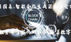 Tokenim 是一个专注于区块链和加密货币领域的平台