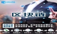 拥抱未来：如何利用拜币实现财务自由