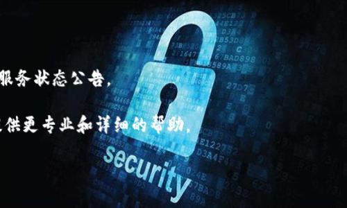 看起来你提到的