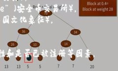 虚拟币平台的名称可以因平台的性质、功能、目